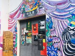 -大理床单厂艺术区