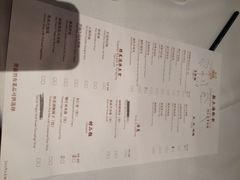 iphone_upload_pic-苏浙汇(朝外店)