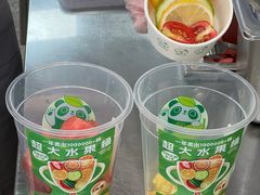 -茶屿水果茶(太古里店)