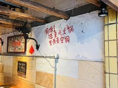 -乡当俏老火锅
