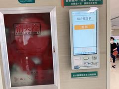 -宁波市眼科医院