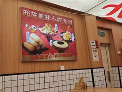 -冒菜西施·非遗冒菜(总店)