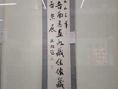 -辽河美术馆