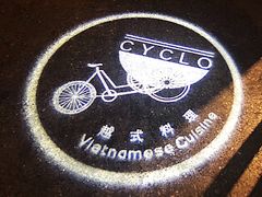 -CYCLO(158坊店)