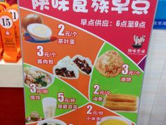 -陕味食族油泼面·小炒盖码面(双榆树店)