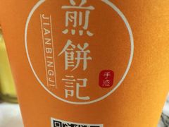 -煎饼记(长虹路民发广场店)