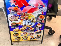 -滨寿司(新街口中央商场店)