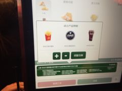 -麦当劳(新王府井店)