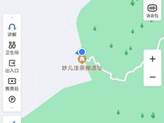 -阳台山自然风景区