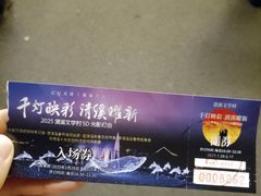 -周立波故居