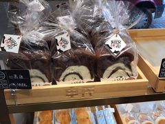 -申氏糕点(三好街店)