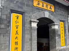 -平安桥天主教堂
