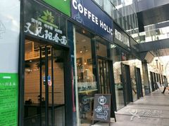 -COFFEE HOLIC(朝外SOHO店)