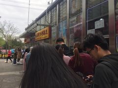 -五道口枣糕王(成府路店)