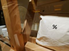 -% Arabica(京都东山店)