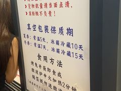 -老黄记手撕烤兔(玉林街店)