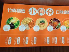 -竹犇番茄火锅(长治太行东街店)