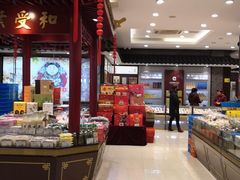 -叶受和(观前街店)