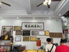 -周大娘牛乳(旧寨古村总店)