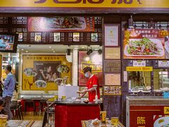 -无影脚佛山陈氏盲公丸始创店(飞鸿街店)