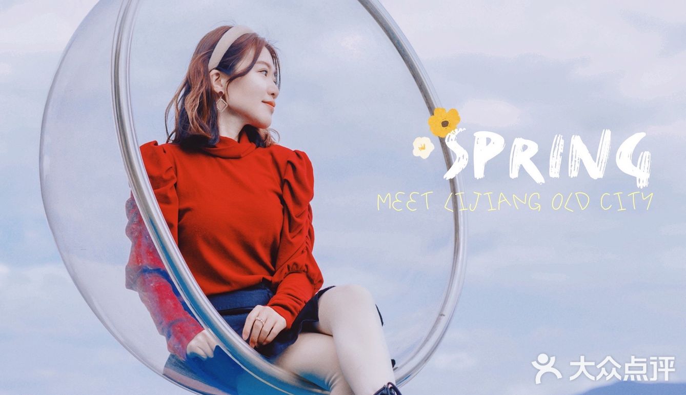 🇨🇳旅行探店｜丽江观景旅拍｛阅古楼空中观景餐厅｝