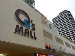 -阿倍野Q's Mall