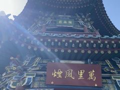 -迎泽公园