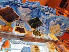 -KUMO KUMO甜品·冰淇淋(深圳壹方城店)