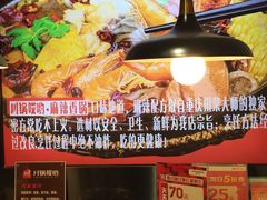-川锅哎哟·麻辣香锅(国大城市广场店)