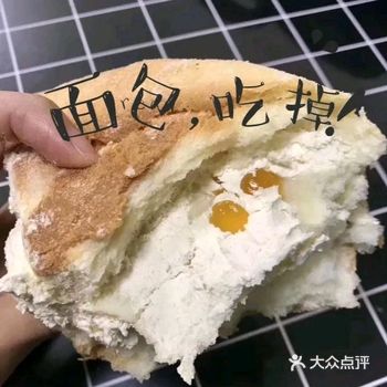 我吃到了珍珠奶茶味的奶酪包