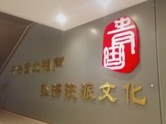 -青曲社相声(易俗街区店)