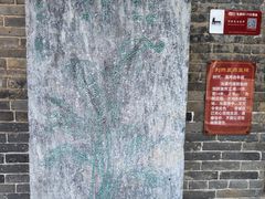 -南阳府衙