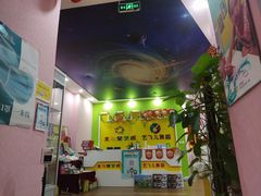 -北斗星爱涂艺术(城悦荟店)