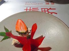 山楂法国鹅肝配卡露伽鱼籽酱-味界·精致赣菜(招商花园城店)
