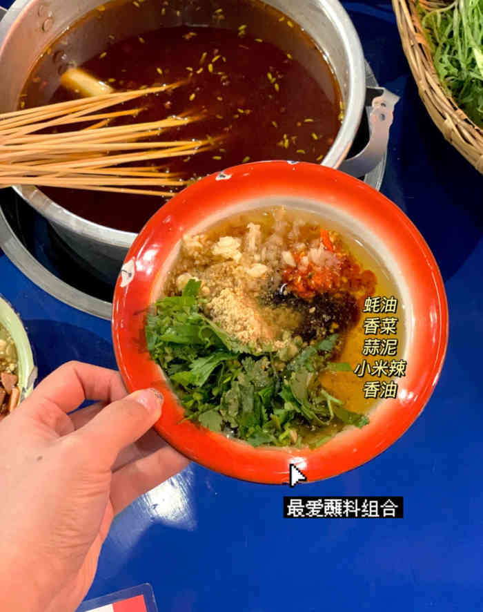 蜀闽香小郡肝火锅串串·每日新鲜肉串"环境装修的挺好的,就是位置