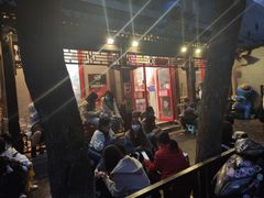 等位区-炒豆合作社(东四总店)