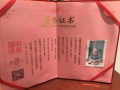 -双鸽和平国际酒店-中餐厅