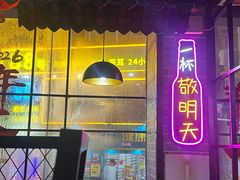 -黑牛码头·小龙虾(水围· 九街夜市店)