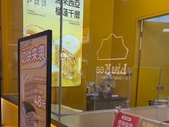 -成都银泰中心in99