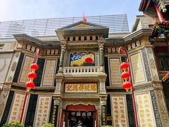 -北京前门大栅栏