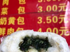 -沧浪亭(南园新村打浦路457弄店)