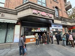 -南方迷宗大包(湖滨店)