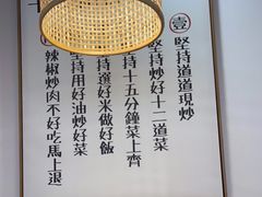 大堂-十二点·辣椒炒肉(新沙店)