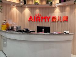 -爱儿美儿童摄影(奥森公园店)