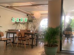 -邊渡咖啡