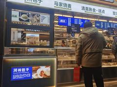 -丝路伊兰·兰州牛肉面(牛街总店)