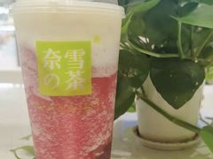 -奈雪的茶(天河城店)
