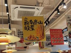 -姥姥家春饼店(惠新东街店)