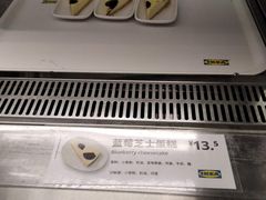 -IKEA宜家家居(南京商场)