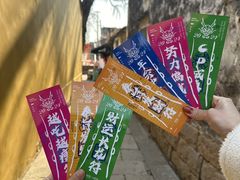 -太平老街